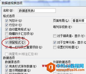 Excel2003ˢ͸ҕrԪʽ