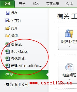 Excel2010ڡļx헿ѸxʹõĹ