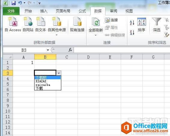 Excel中如何添加下拉列表_本站