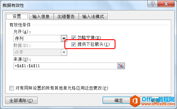 xṩ^x(xing)