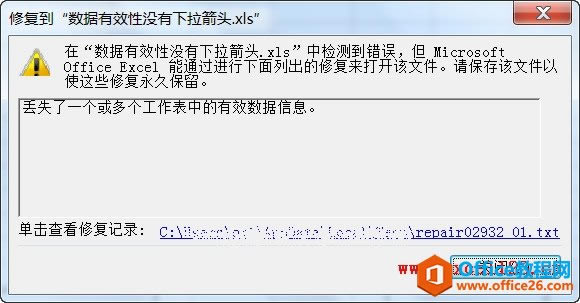 Excel2003ޏ(f)(sh)(j)Чԛ]^Ć}