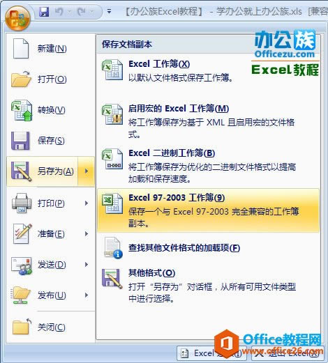 顱