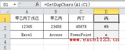 excel\ԶxȡöԪַͬ
