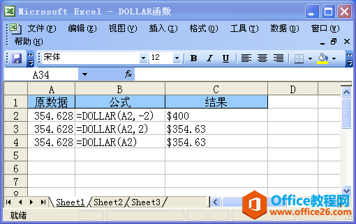 ExcelDOLLAR(sh)Z(y)c÷