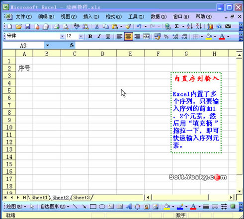 Excelֲ ӮDĽ̳