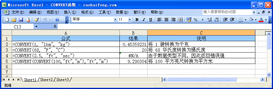 ExcelCONVERT(sh)Zc÷