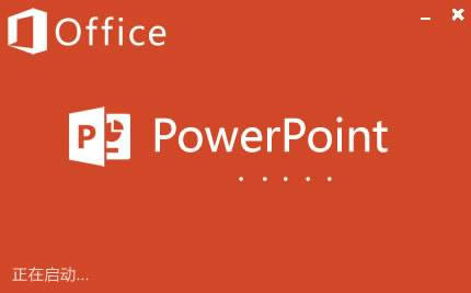 什么樣是糟糕的PowerPoint設(shè)計(jì)