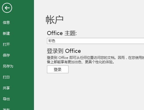 Excel2016Ī֮̎