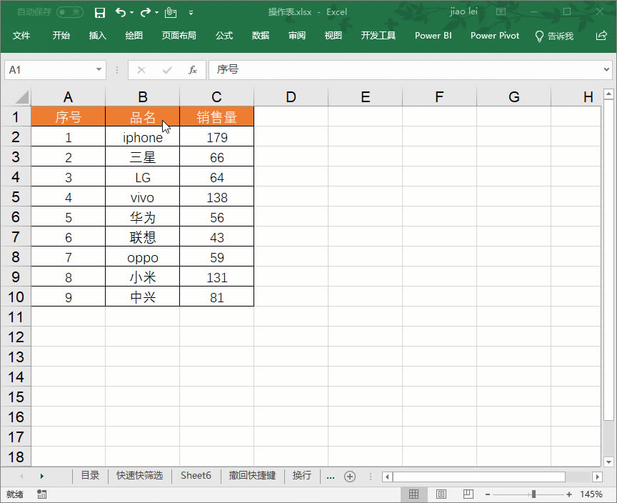 oҷ10(g)(j)(sh)õExcel(sh)(zhn)