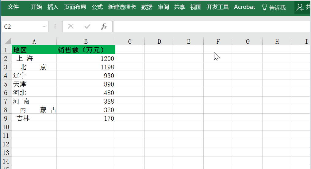 ΄hExcelеĿոexcel ԪеĔпոf^дڿе_վ