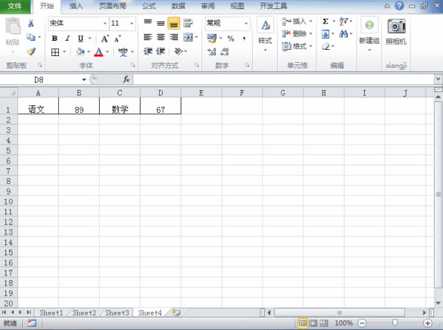 excel (f)Ctrl+CճNCtrl+V@ɽMI˽йˆ᣿_վ