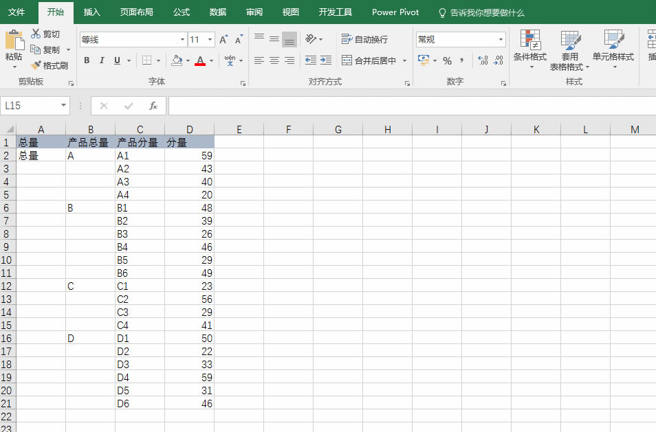 excel οٮa(chn)h(hun)ΈD ?qng)D_վ