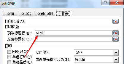EXCELӡؕ(hu)֪R(sh)c(din)-xݱվ