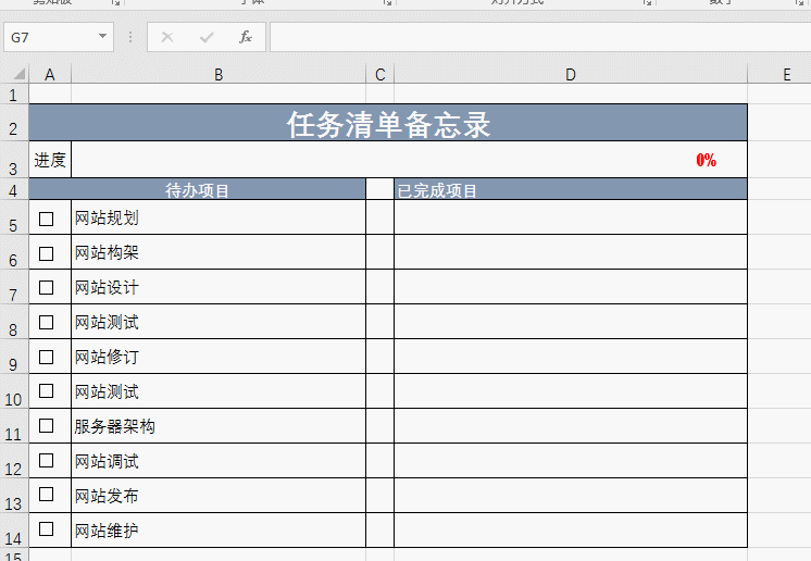 ʹ excel OӋһ΄Mȹģ_վ
