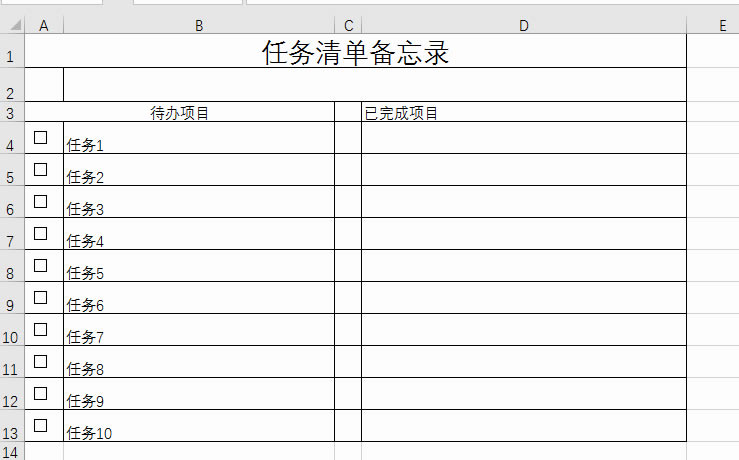ʹ excel OӋһ΄Mȹģ_վ