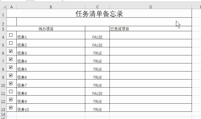 ʹ excel OӋһ΄Mȹģ_վ