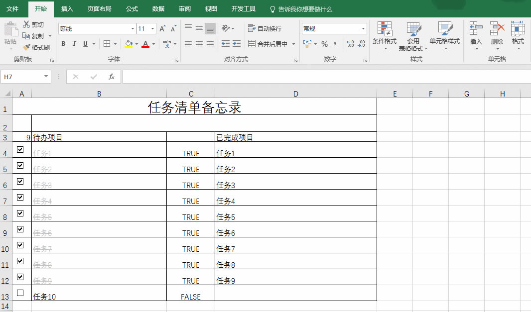 ʹ excel OӋһ΄Mȹģ_վ