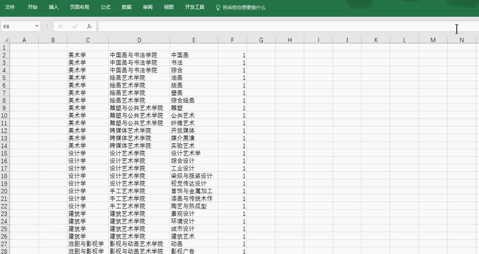  excel һֽY(ji)(gu)h(hun)D_վ