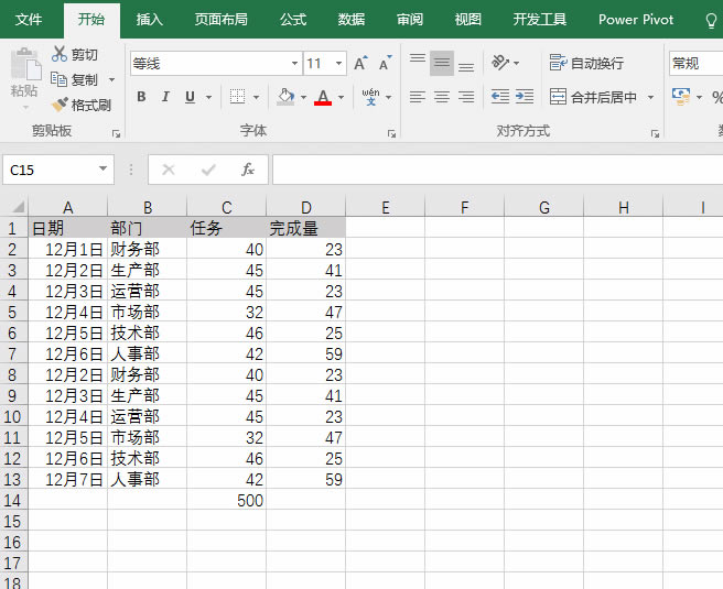 β^ excel [؆ԪеĔ(sh)(j)Mнy(tng)Ӌ_վ