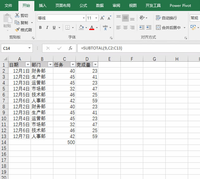 β^ excel [؆ԪеĔ(sh)(j)Mнy(tng)Ӌ_վ