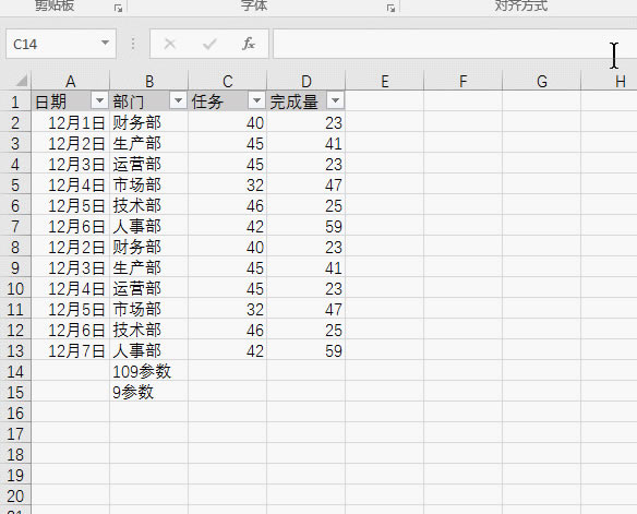 β^ excel [؆ԪеĔ(sh)(j)Mнy(tng)Ӌ_վ