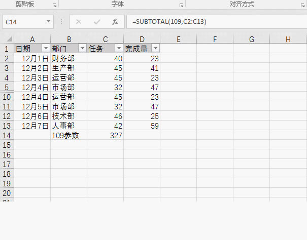 β^ excel [؆ԪеĔ(sh)(j)Mнy(tng)Ӌ_վ