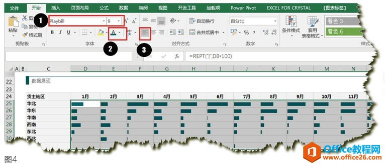 字體型號：Playbill