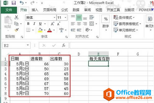 Excel Ӌ(j)}ÿՎ攵(sh)_վ