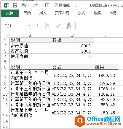 Excel ʹú(sh)MӋ