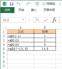 Excel ʹú(sh)MӋ