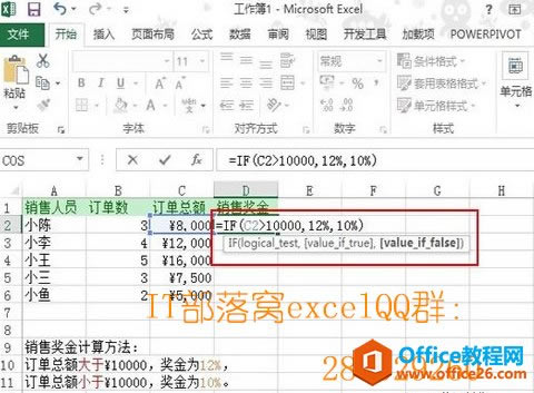 ExcelѸӋ(j)N۪(jing)
