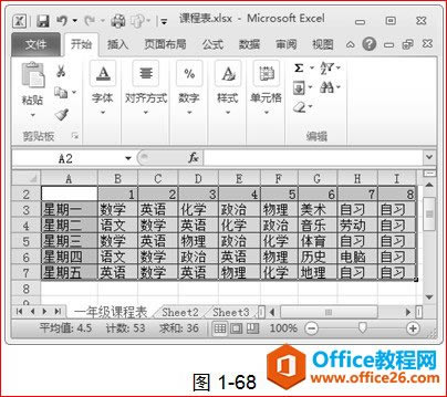 Excel {(dio)иЌkVExcel O(sh)иЌ