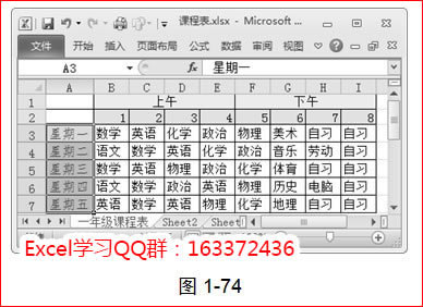 ExcelwO(sh)cExcel̖O(sh)ԼExcel׃ɫO(sh)k
