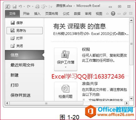 excel 湤P(gun)]O(sh)ãԼαo(h)