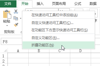 Excel ܅^(q)
