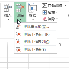 excel 如何編輯行和列_本站