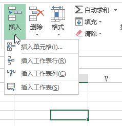 excel 如何編輯行和列_本站