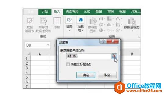ϵy(tng)،W(xu)(x)Excel03nExcelĹ