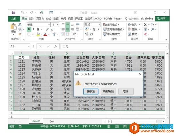 ϵy(tng)،W(xu)(x)Excel07nĻ