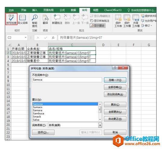 excel OԶx~