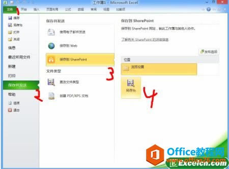 excel ΌęnSharePoint