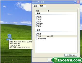 θĶ(g)excelęn