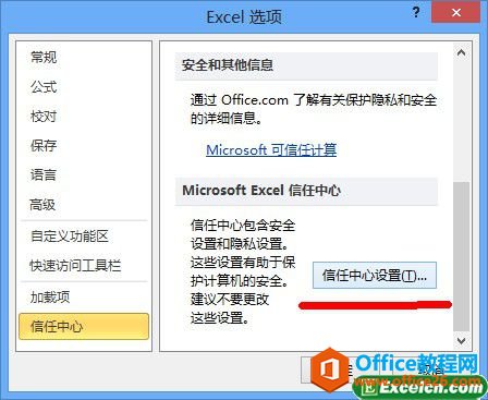 ȡexcelϢھ(bo)
