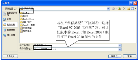 excel ½cɈDĽ̳