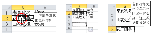 Excel 2010ľ݋ DĽ̳