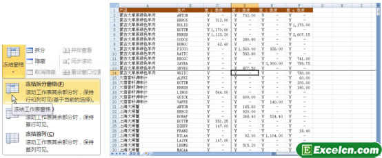 YExcel