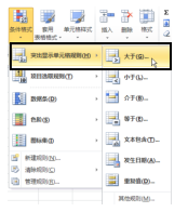 ExcelБ×lʽ