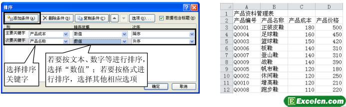 excelɶPI