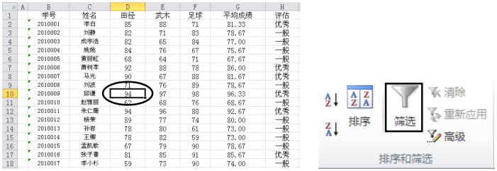 Excel2010Ԅ(dng)YxĲE