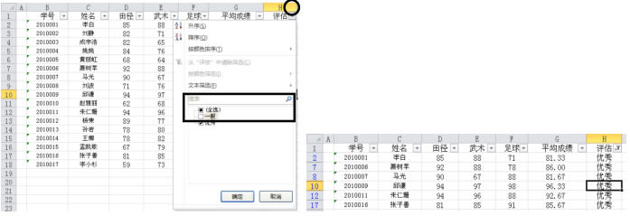 Excel2010Ԅ(dng)Yx